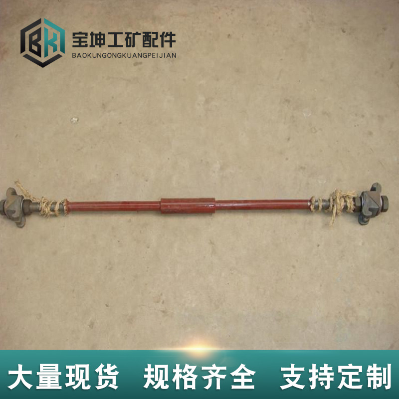 承德轨距拉杆